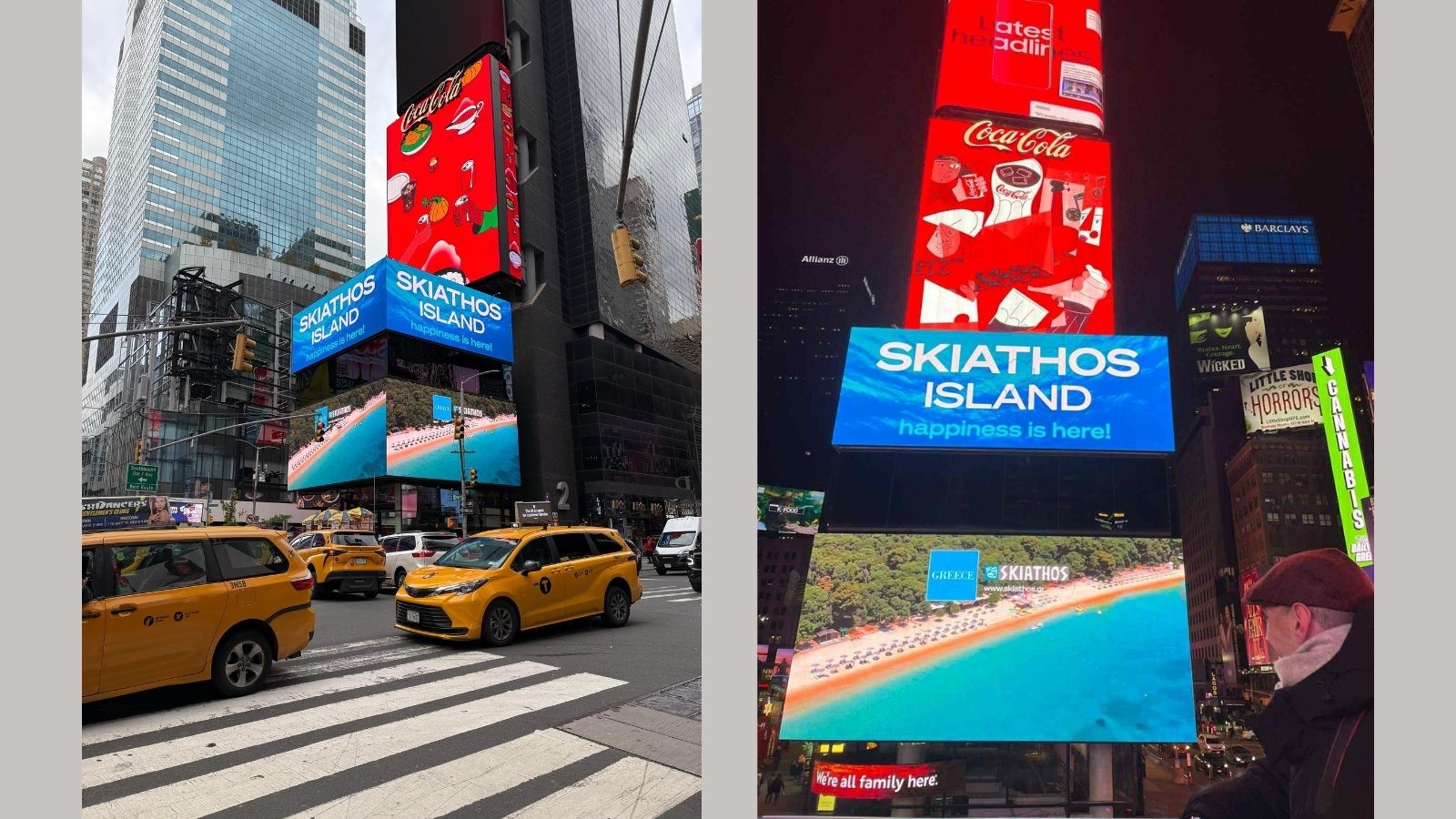 Η Σκιάθος "φωτίζει" την Times Square της Νέας Υόρκης